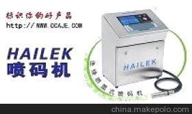 臺(tái)州歐克來(lái)包裝設(shè)備 湖州噴碼機(jī)、紅酒噴碼機(jī)、節(jié)能燈噴碼機(jī)全方位解析