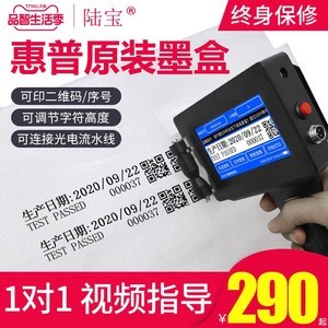 激光打碼機(jī)與噴碼機(jī)的比較與應(yīng)用指南