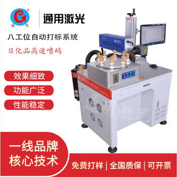 泰安激光打標機維修與升級 打造高效激光刻印解決方案